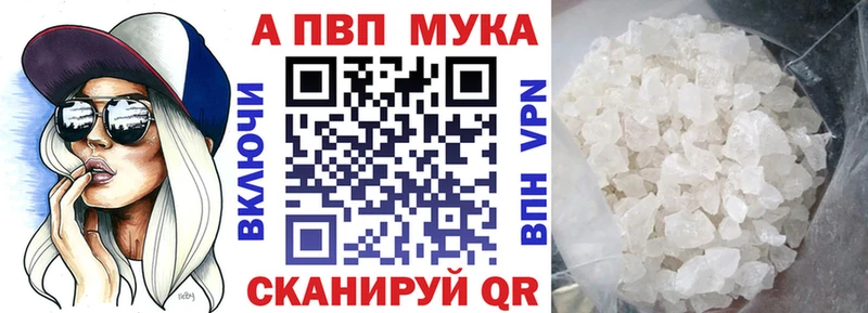 Alfa_PVP крисы CK  Среднеуральск 
