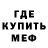 МЕФ мука CoCo_Royt