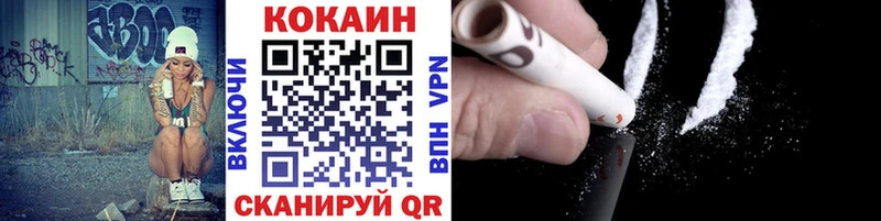 Кокаин VHQ Среднеуральск