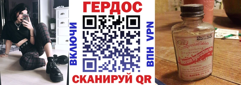 omg онион  Среднеуральск  Героин афганец 