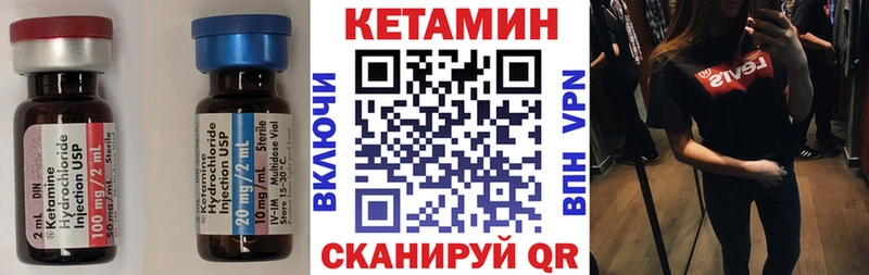 маркетплейс как зайти  Среднеуральск  КЕТАМИН ketamine  где можно купить наркотик 