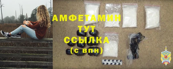 стафф Баксан