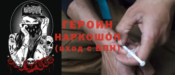 стафф Баксан