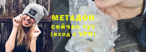 спайс Волоколамск