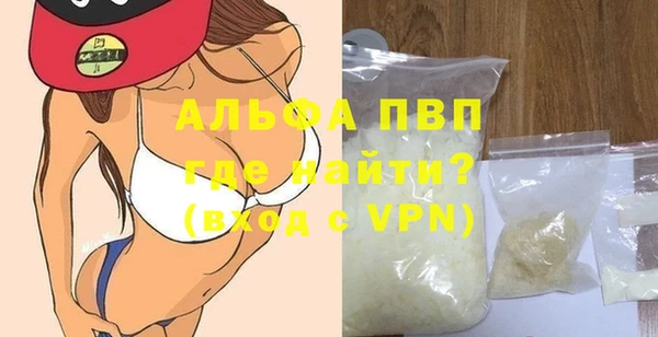 спайс Волоколамск