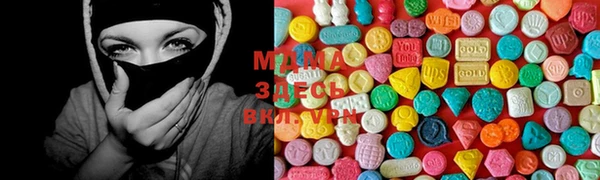 COCAINE Балахна