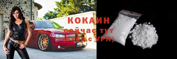 кокаин колумбия Балабаново