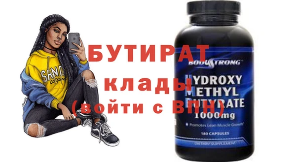 тгк Артём