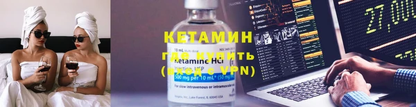 COCAINE Балахна