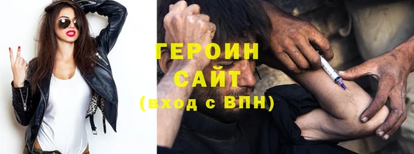 спайс Волоколамск