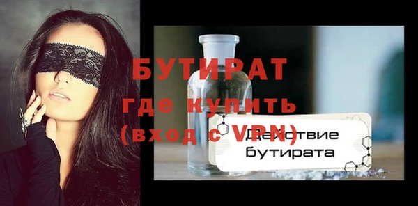 кокаин Арсеньев