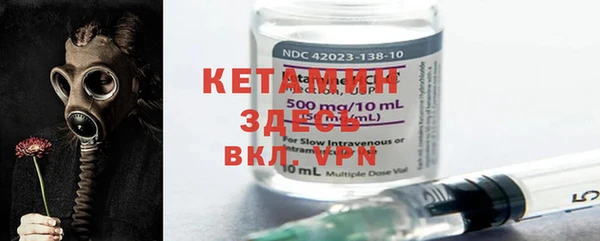 COCAINE Балахна