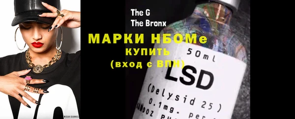 экстази Лихославль