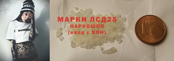 кокаин колумбия Балабаново