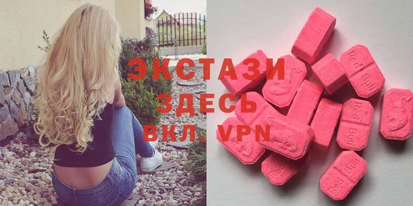 ешки Армянск