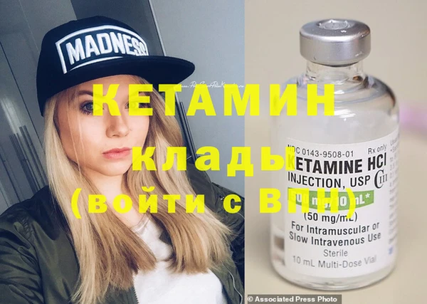 стафф Баксан