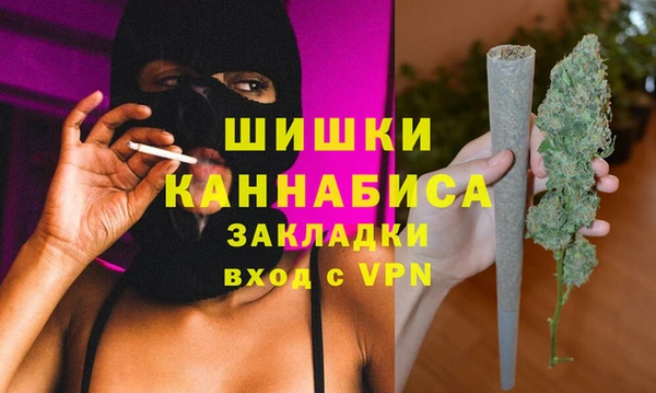 спайс Волоколамск
