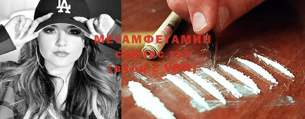 COCAINE Балахна