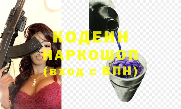 кокаин колумбия Володарск