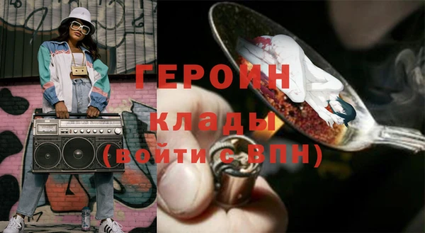 спайс Волоколамск