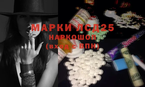 стафф Баксан