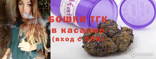 стафф Баксан