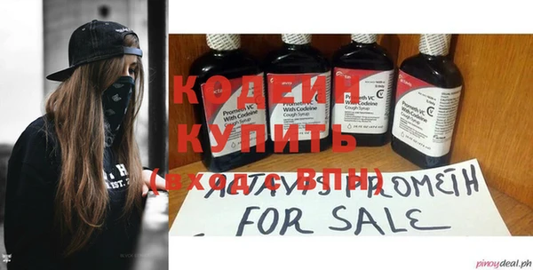 COCAINE Балахна