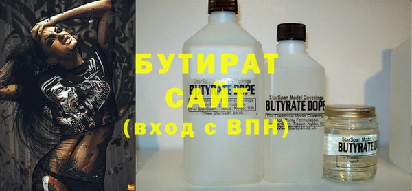 прущая мука Волосово