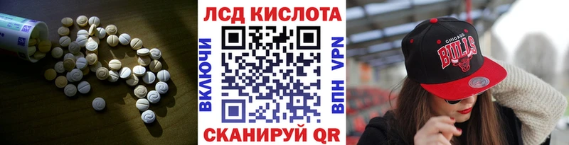 маркетплейс как зайти  Среднеуральск  hydra вход  LSD-25 экстази кислота  дарнет шоп 