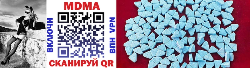 дарнет шоп  Среднеуральск  MDMA кристаллы 