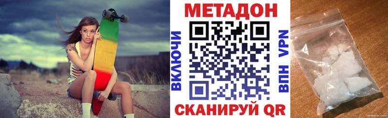 купить закладку  МЕГА сайт  МЕТАДОН VHQ  Среднеуральск 