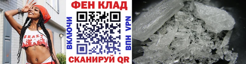 как найти закладки  Среднеуральск  Метамфетамин Декстрометамфетамин 99.9% 