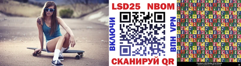 Марки N-bome 1,5мг Среднеуральск