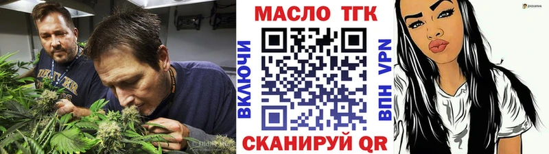 где купить наркоту  Среднеуральск  Дистиллят ТГК Wax 