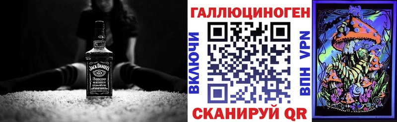 Галлюциногенные грибы мухоморы  Среднеуральск 